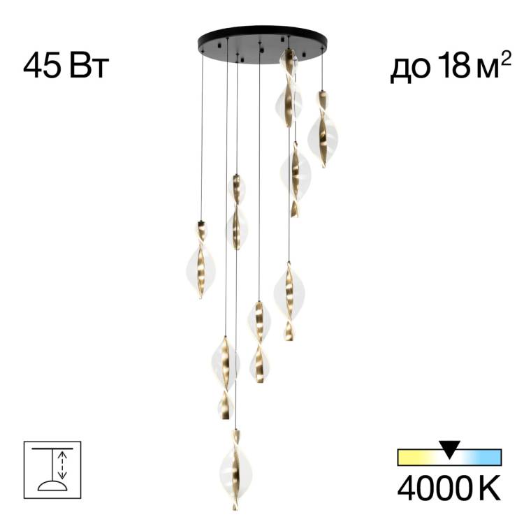 Люстра подвесная Citilux Vind CL214091