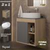 Тумба с раковиной Teymi Nura подвесная, дуб, графит, 60 см, с раковиной Martta 50