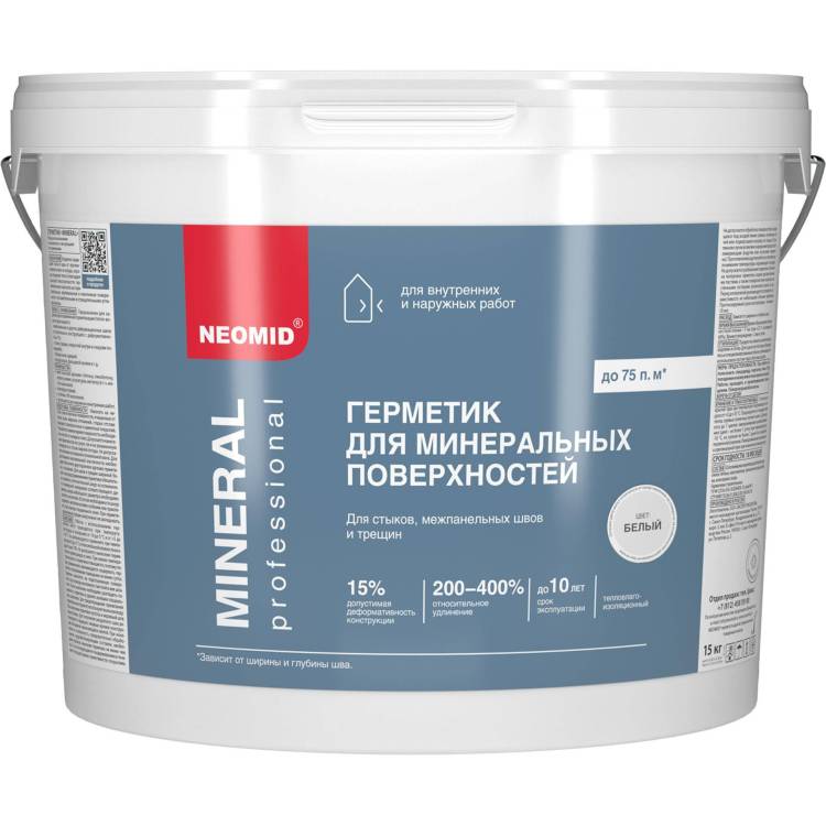 Герметик строительный Neomid Mineral Professional белый 15 кг
