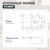 Мойка кухонная Splenka S704.7850.05 сатин, 78x50 фото 12