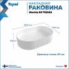 Тумба с раковиной Teymi Nura подвесная, дуб, графит, 80 см, с раковиной Martta 50 фото 15