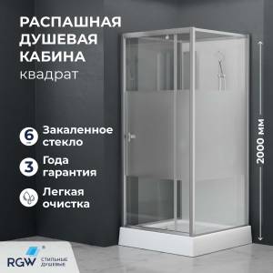 Душевая кабина RGW Andaman 411320799-913 профиль сатин браш, стекло прозрачное, 90x90x200