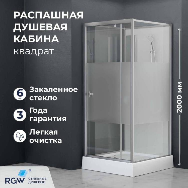 Душевая кабина RGW Andaman 411320799-913 профиль сатин браш, стекло прозрачное, 90x90x200