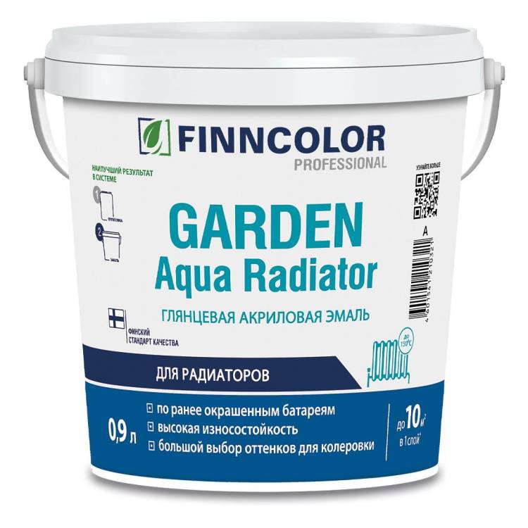 Эмаль акриловая Finncolor Garden Aqua Radiator база С глянцевая 0.9 л