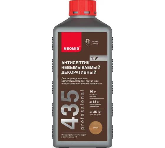 NEOMID 435 АНТИСЕПТИК невымываемый декоративный, защита до 35 лет, концентрат 1:9, коричневый (1л)