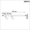 Модульный светодиодный светильник Novotech Konst Glat 359374 фото 3