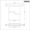 Трековый светодиодный светильник Novotech Shino Flum 358628 фото 2