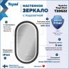 Зеркало Teymi Iva Magic Black T20622 с подсветкой и подогревом, сенсор, 50x90 фото 2