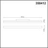 Трековый светодиодный светильник Novotech Shino Flum 358412 фото 3