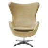 Кресло Bradex Home Egg Style Chair FR 1047 карамельный, искусственная замша фото 2