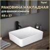 Раковина Teymi Helmi T50302 белая, 50 см