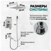 Душевая система Grocenberg GB5089NK-1 никель фото 10