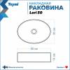 Раковина Teymi Lori T50502 белая, 50 см фото 3