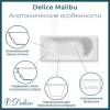 Чугунная ванна Delice Malibu 150x75 с ножками, с ручками, с антискользящим покрытием фото 2