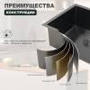 Мойка кухонная Splenka S700.5045.09 графит, 50x45 фото 6