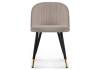 Стул Woodville Gabi 15348 latte / black / gold фото 2