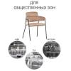 Стул Bradex Home Napoli FR 0326, латте с черными ножками фото 12