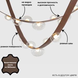 Светильник подвесной Crystal Lux Bosque SP7 L3000 Brown/Transparent