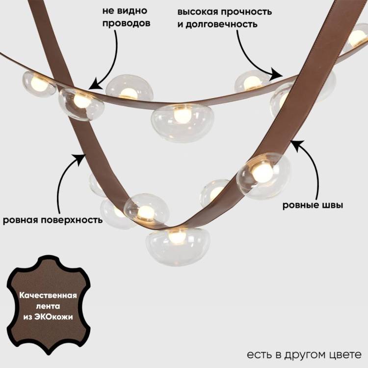 Светильник подвесной Crystal Lux Bosque SP7 L3000 Brown/Transparent