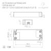 Блок питания Arlight Arv Sp 029375_1 фото 3