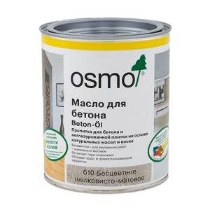 Масло для бетона Osmo Beton-Öl 610 бесцветное шелковисто-матовое 0.75 л