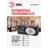 Встраиваемый светильник ЭРА KL35 CН-10 /1 Б0048948 фото 2