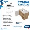 Тумба с раковиной Teymi Nura подвесная, дуб, белый, 80 см, с раковиной Martta 50 фото 8