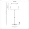 Торшер Lumion Neoclassi Montana 4429/1F фото 3