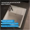 Мойка кухонная Abber Quarz AQ2903W белый, 51x65 фото 7