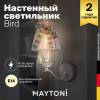 Бра Maytoni Bird ARM013-01-W фото 2