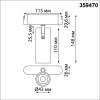 Трековый смарт-светильник Novotech Shino 359470 фото 6