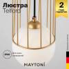 Подвесной светильник Maytoni Telford P361PL-01G фото 2