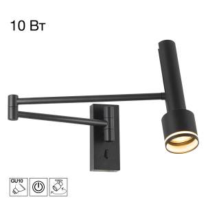 Настенный светильник Citilux Vektor CL513411