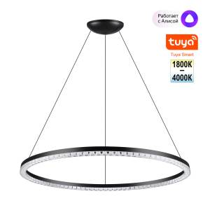 Подвесной светодиодный светильник Novotech Monile 359711