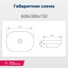 Раковина Aquanet Elegant 3 600х380мм, белый фото 8
