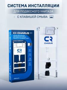 Система инсталляции для унитазов CHARUS CR.200.21.01 кнопка хром глянец