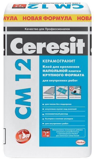 Клей Ceresit CM12 для напольного керамогранита 25 кг