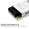 Блок питания Apeyron 03-01 фото 7