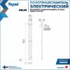 Полотенцесушитель электрический Teymi Helmi Inaro П3 E90120 с таймером, графит матовый, 110x15 фото 3