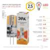 Лампа светодиодная ЭРА G4 2,5W 2700K прозрачная LED-JC-2,5W-12V-SLC-827-G4 Б0049089 фото 2