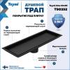 Душевой трап Teymi Aina T90352 под плитку, 10х30 см фото 2