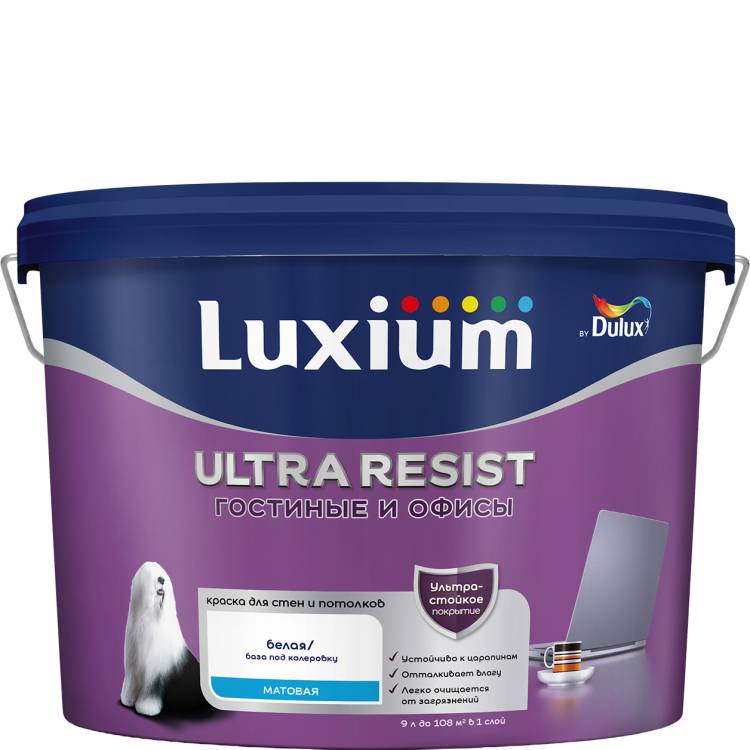 Краска для стен и потолков латексная Luxium Ultra Resist Для Гостиной и Офиса матовая база BC 9 л