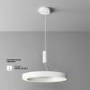 Потолочный светильник Maytoni Ceiling C093CL-45W3K-W фото 2