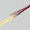 Соединитель лент гибкий Arlight Cob Mono 39282 фото 3