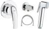 Гигиенический душ Grohe BauCurve 123072 со смесителем, с внутренней частью
