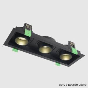 Светильник встраиваемый Crystal Lux CLT 069C3 BL
