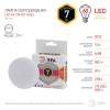 Лампа светодиодная ЭРА GX53 7W 2700K матовая LED GX-7W-827-GX53 Б0017231 фото 2