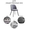 Стул Bradex Home Praga FR 0563 темно-серый фото 10