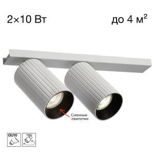 Накладной спот Citilux Axel CL512520R