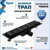 Душевой трап Teymi Ellie T90370 решетка черная, 10х40 см фото 2